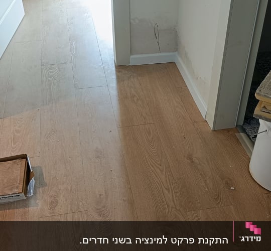 רצפת פרקט עץ עם קופסת פרקט פתוחה